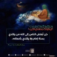 من كلمات المعصومين (ع)